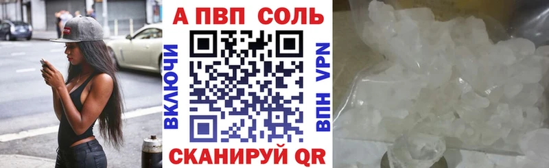 A PVP VHQ Краснотурьинск