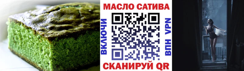 Canna-Cookies марихуана  мориарти какой сайт  Краснотурьинск 