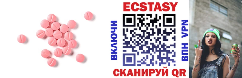 Ecstasy бентли  магазин продажи наркотиков  Краснотурьинск 