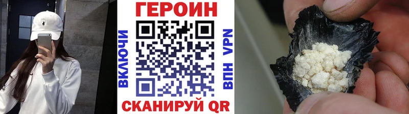 что такое   Краснотурьинск  мега как зайти  ГЕРОИН герыч 