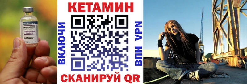 Кетамин VHQ даркнет сайт Краснотурьинск