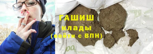 трава Балабаново