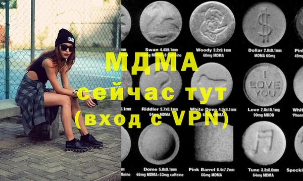 кокаин премиум Белокуриха