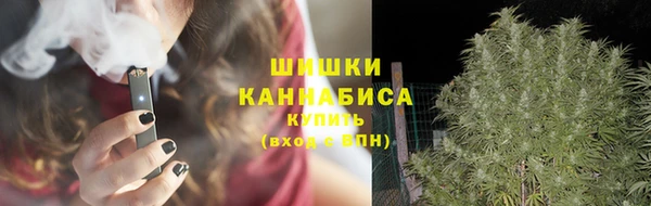 первитин Балахна