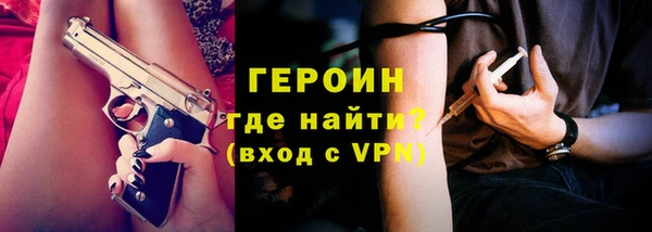 меф Протвино