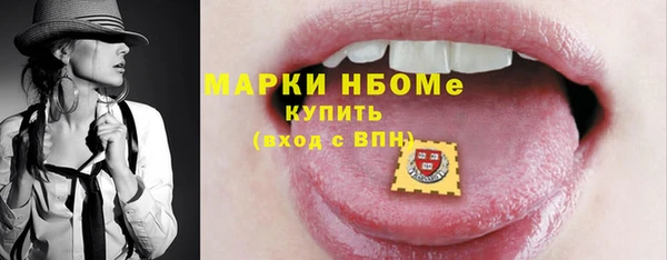 гидра Белоозёрский