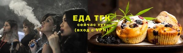 трава Балабаново