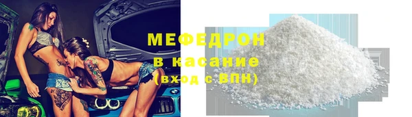 трава Балабаново