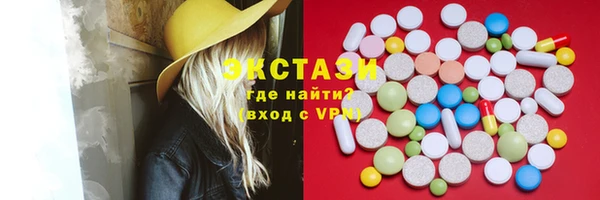 экстази Баксан