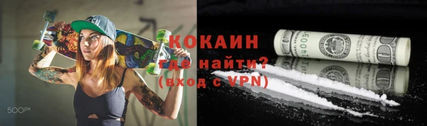 гашишное масло Приозерск