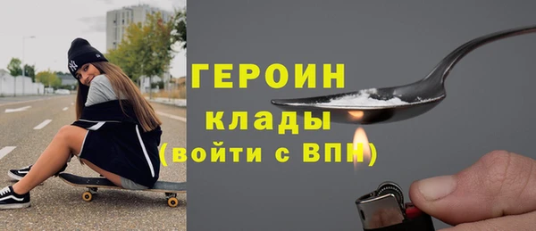 бутират Беломорск
