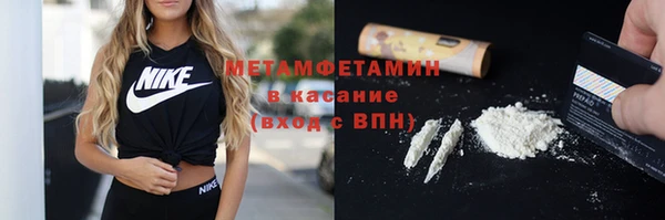 кокаин премиум Белокуриха