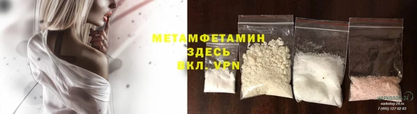 трава Балабаново