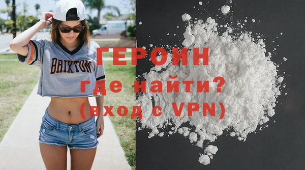 бутират Беломорск