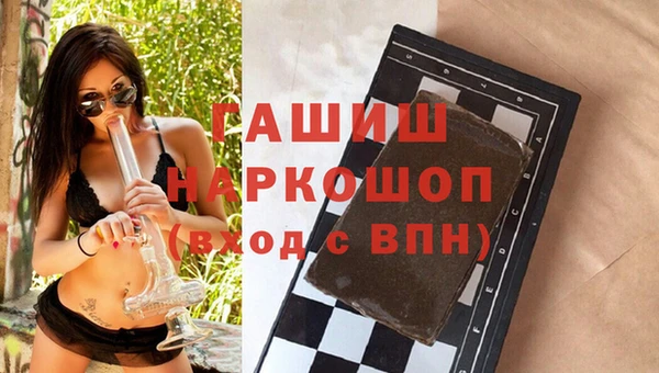 экстази Баксан