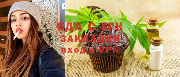 трава Пролетарск