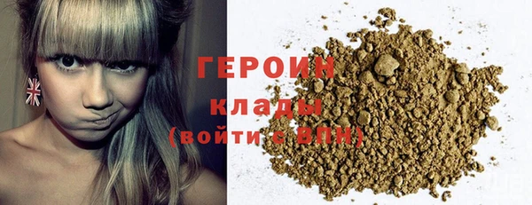 меф Протвино