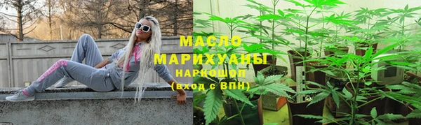 меф Протвино