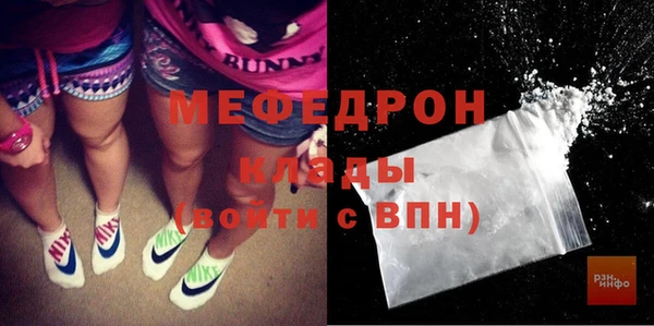 кокаин премиум Белокуриха