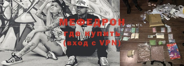 меф Протвино