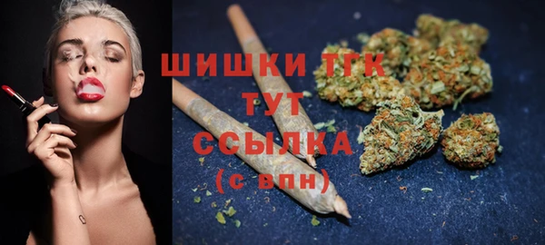первитин Балахна