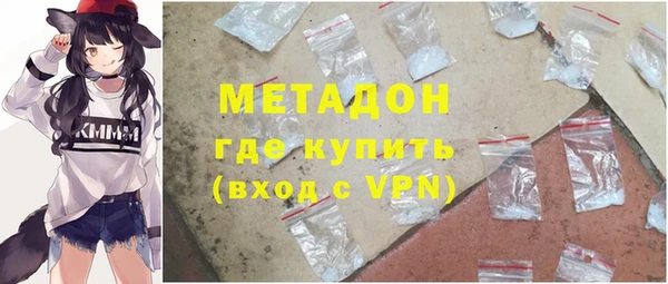 меф Протвино