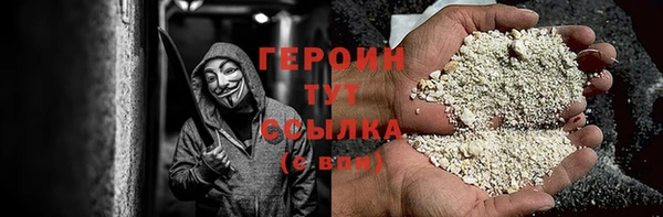 трава Пролетарск