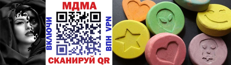 MDMA VHQ blacksprut онион Краснотурьинск