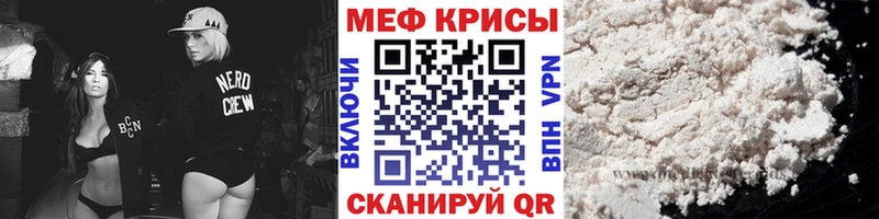 МЯУ-МЯУ 4 MMC  купить  сайты  Краснотурьинск 