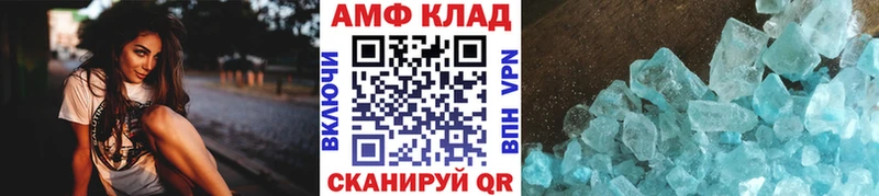 МЕТАМФЕТАМИН винт  Краснотурьинск 